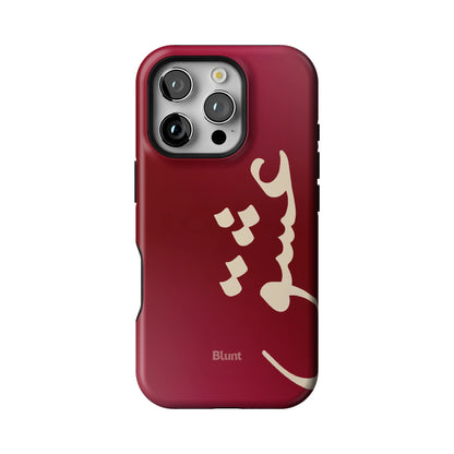 Love iPhone Case gallery - Iphone_16_Pro_1