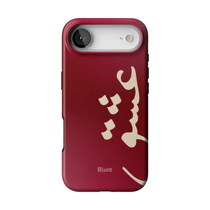 Love iPhone Case gallery - Iphone_17_Air_1