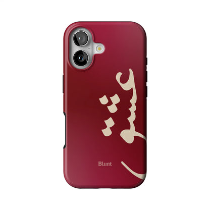 Love iPhone Case gallery - Iphone_17_Iphone_1