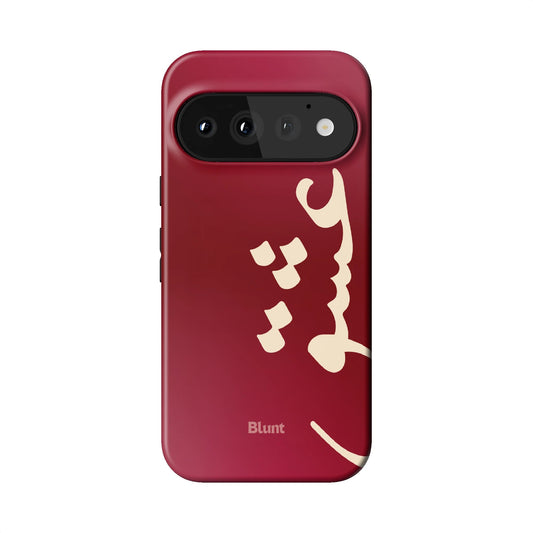 Love Pixel Case - Blunt Cases
