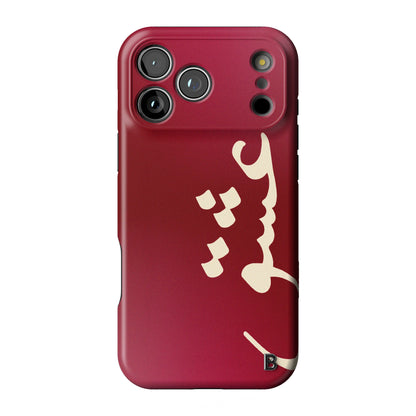 love-statement-iphone-case-Iphone_18_Pro_Max_1.jpg