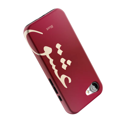 Love-iphone-case-iPhone 17 E-4