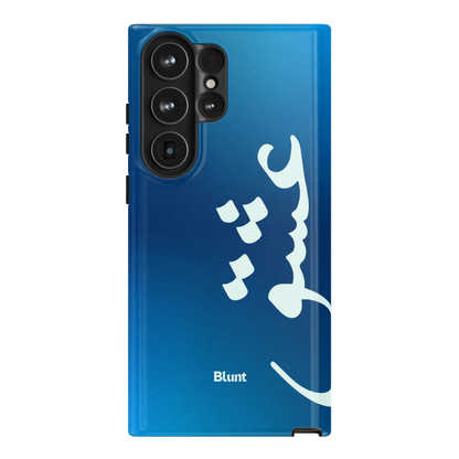 Blue Love Samsung Case