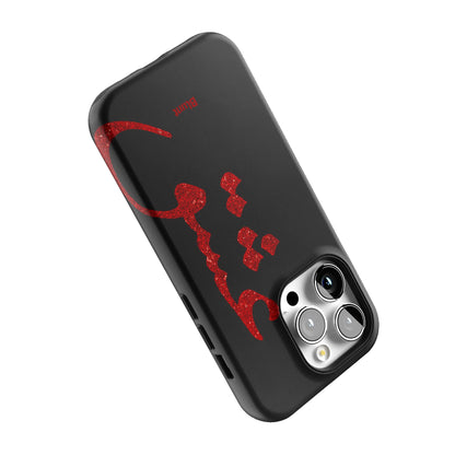 Midnight Love iPhone Case gallery - Iphone_14_Pro_5