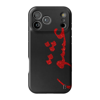 midnight-love-statement-iphone-case-Iphone_18_Pro_Max_1.jpg