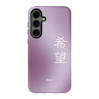 Hope I Samsung Case