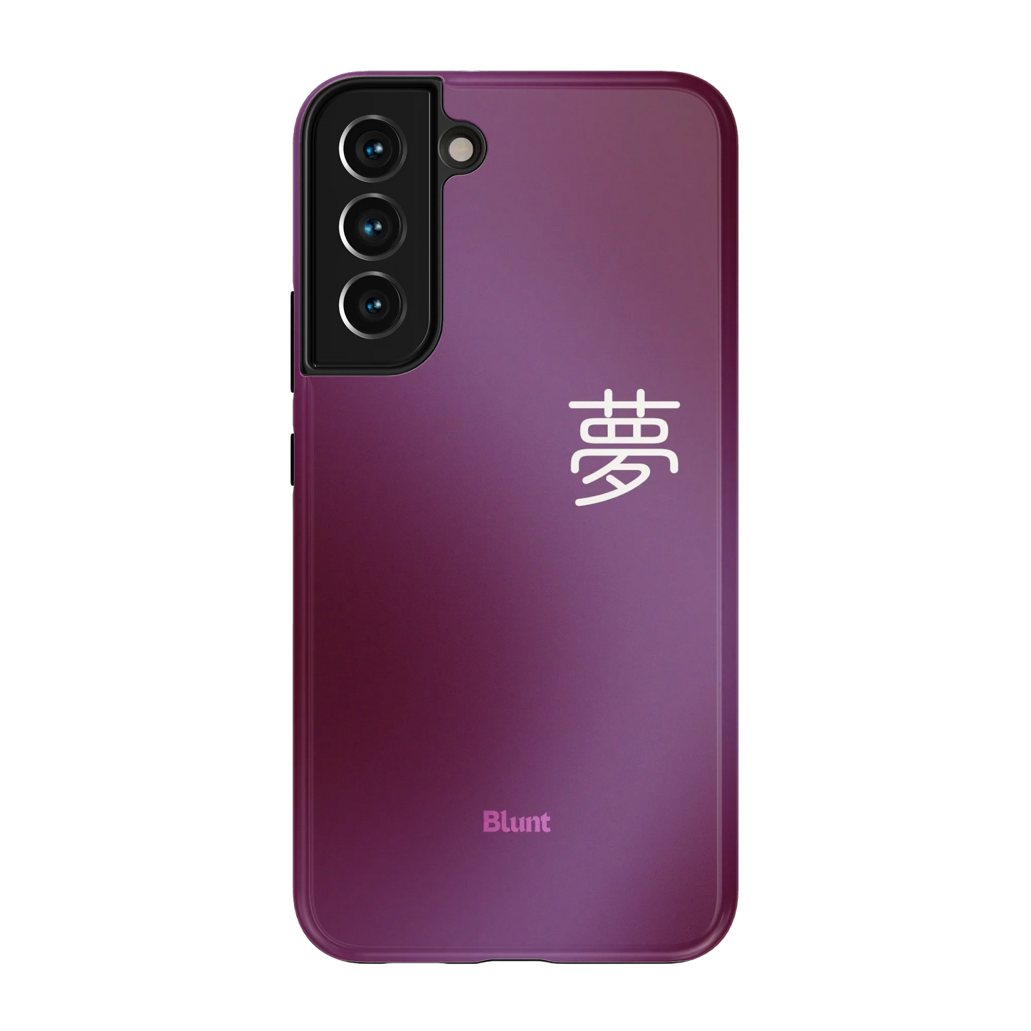 Dream Samsung Case
