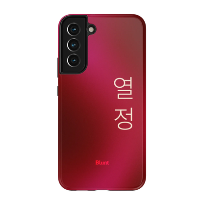 Passion I Samsung Case