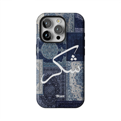 Qamar-iphone-case-iPhone 15 Pro-1