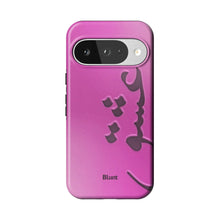 Pink Love Pixel Case