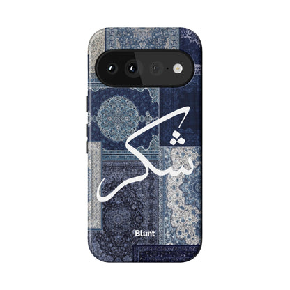 Qamar Pixel Case - Blunt Cases