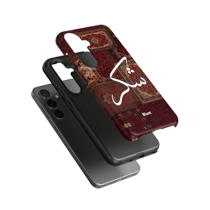 Nayel-samsung-case-Galaxy S24-3