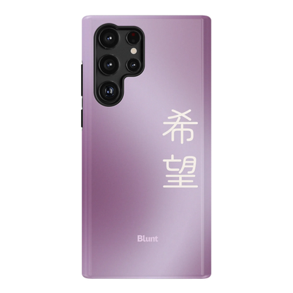 Hope I Samsung Case
