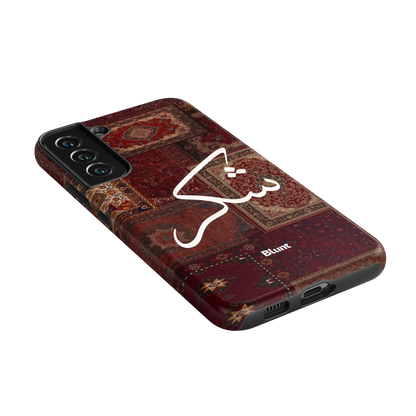 Nayel-samsung-case-Galaxy S22 Plus-2