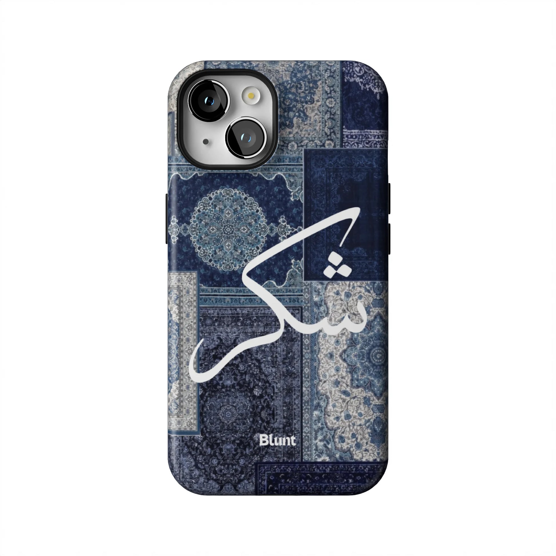 Qamar-iphone-case-iPhone 14-1