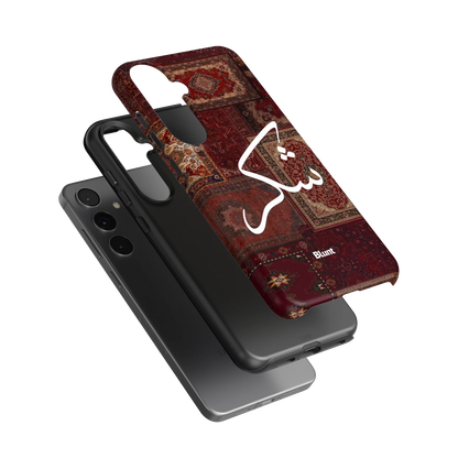 Nayel-samsung-case-Galaxy S24 Plus-3