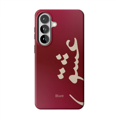 Love Samsung Case