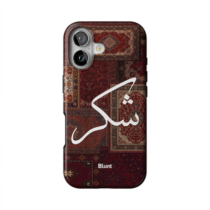 Nayel-iphone-case-iPhone 17-1