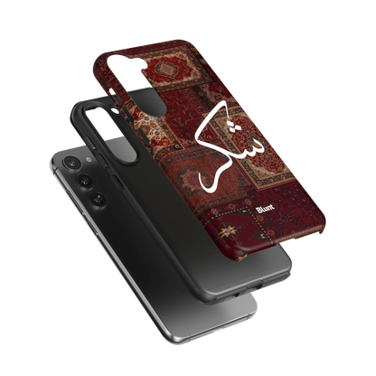 Nayel-samsung-case-Galaxy S23 Plus-3