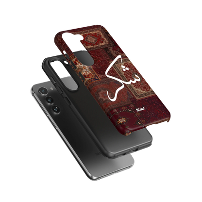 Nayel-samsung-case-Galaxy S23-3