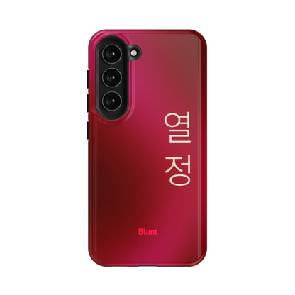 Passion I Samsung Case