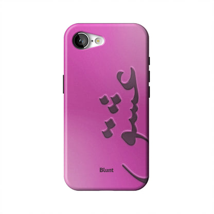 Pink-Love-iphone-case-iPhone 17 E-1