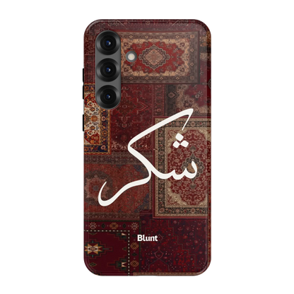 Nayel-samsung-case-Galaxy S25 Plus-1