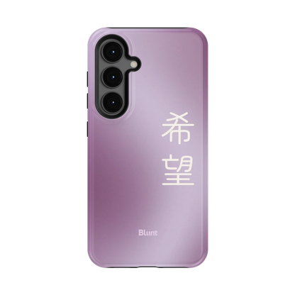 Hope I Samsung Case