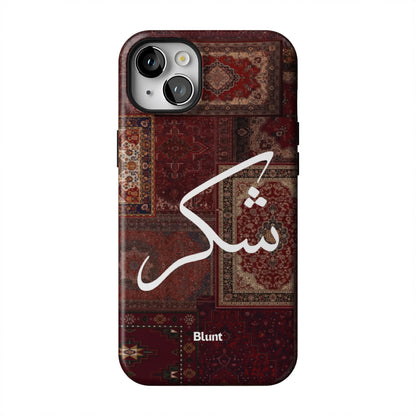 Nayel-iphone-case-iPhone 14 Plus-1