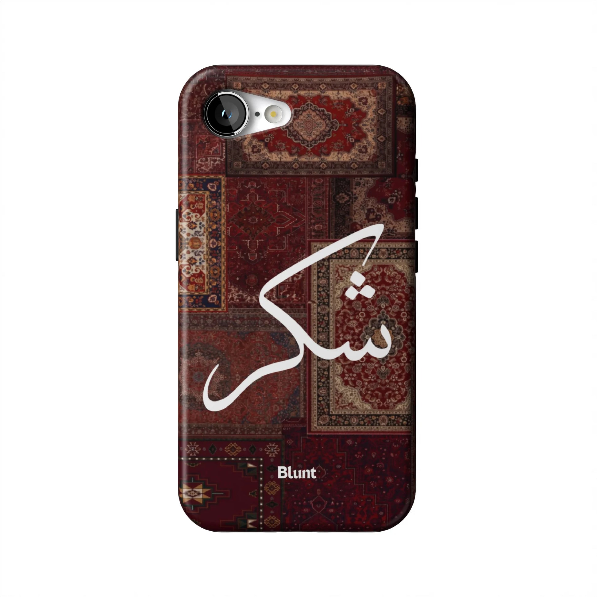 Nayel-iphone-case-iPhone 17 E-1