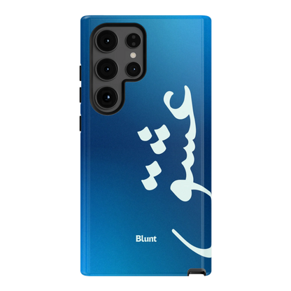 Blue Love Samsung Case