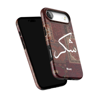 Nayel-iphone-case-iPhone 17 Air-5