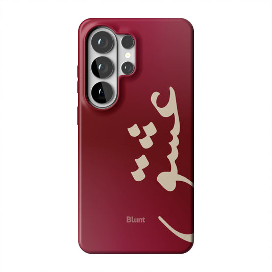 Love-samsung-case-Galaxy S26 Ultra-1